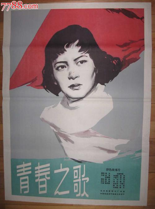 农村不动产证书图片